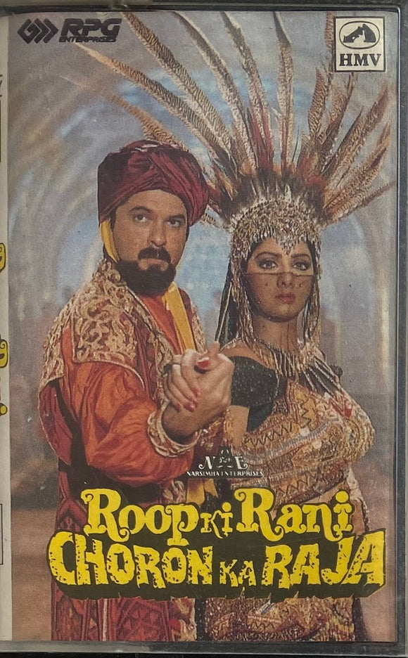 Roop Ki Rani Choron Ka Raja