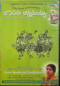 Jaanapada Annamayya