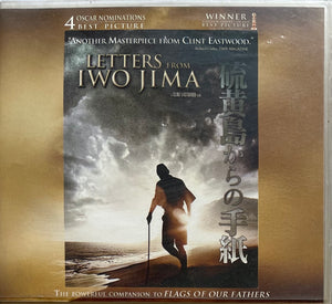 Letters From Iwo Jima - VCD