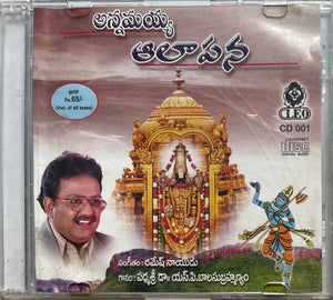 Annamayya Aalapana