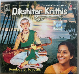 Dikshitar Krithis