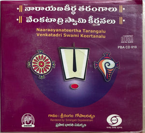 Narayana Teertha Tharangalu / Venkatadri Swamy Keerthanalu