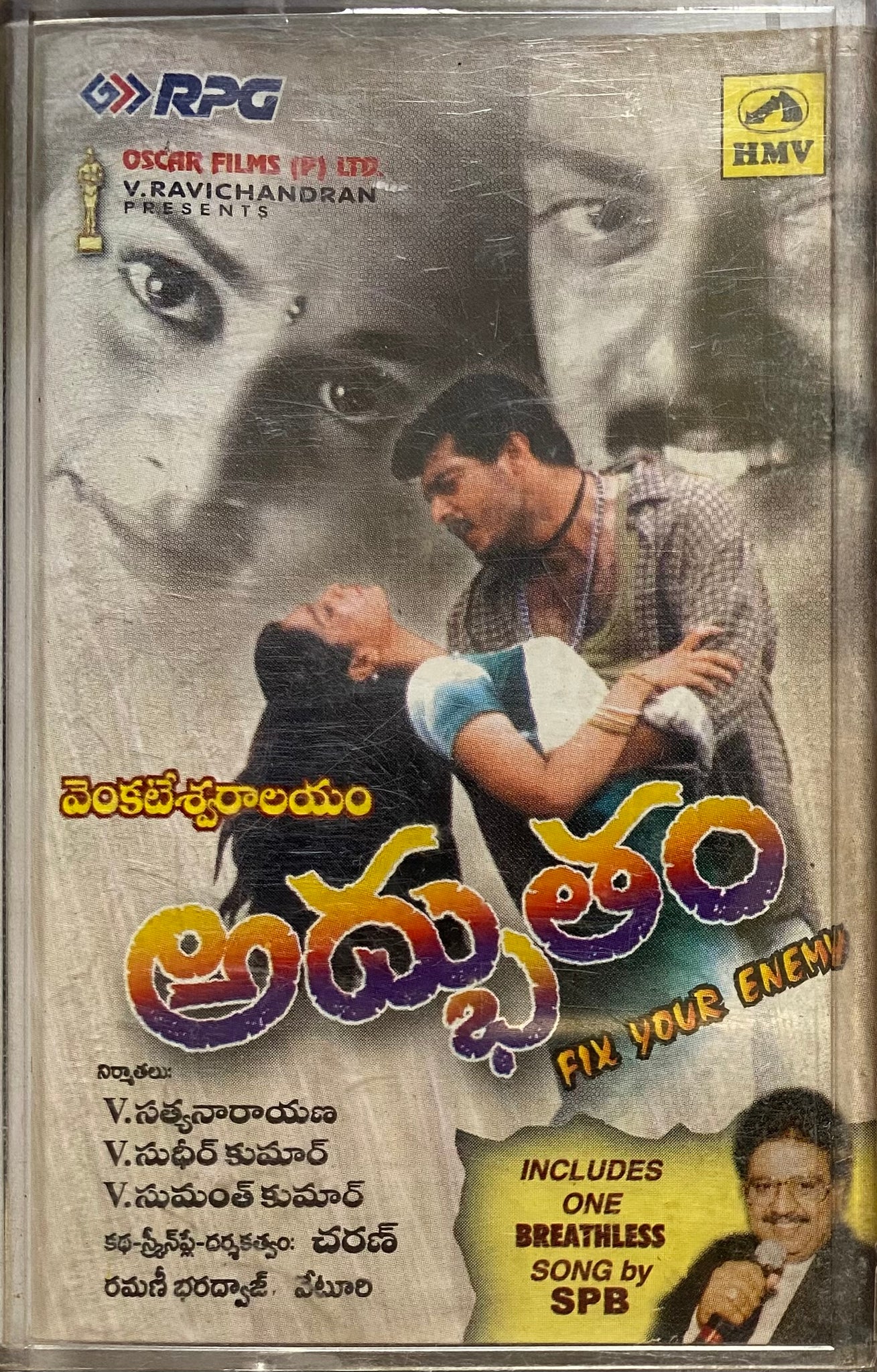 Cham Song Lyrics Meet Bros Cham Cham Watch Kadaram Kadaram Kondan