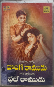 Donga Ramudu / Bhale Ramudu