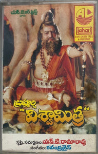 Brahmarishi Vishwamitra