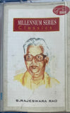 Millennium Series Classics S Rajeswara Rao