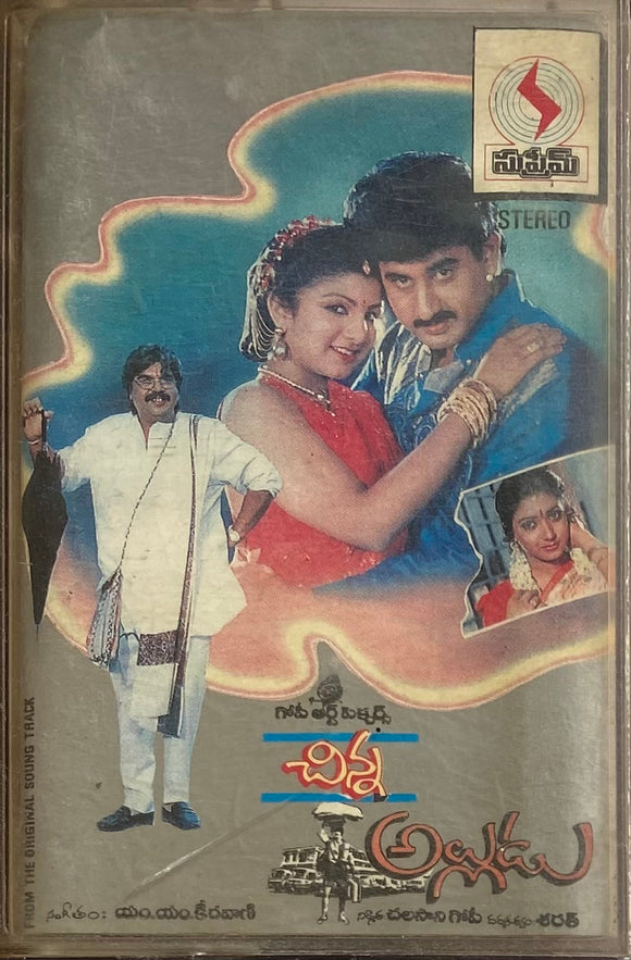 Chinna Alludu