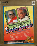 Sangamam - 2 Pack