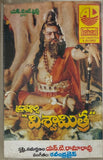 Bhramarshi Vishwamitra