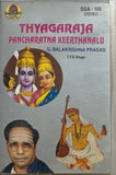 Thyagaraja Pancharatna Keerthanalu