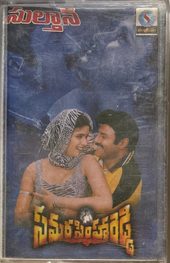 Deevinchandi Telugu Cinema Dakota Express Kannada Picture Buy