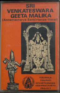 Sri Venkateswara Geeta Malika