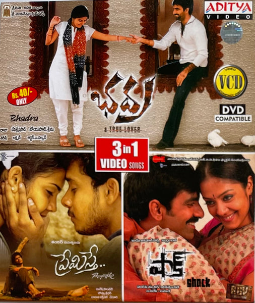 Telugu Romantic Video Songs Video Song New Romantic Gana Video