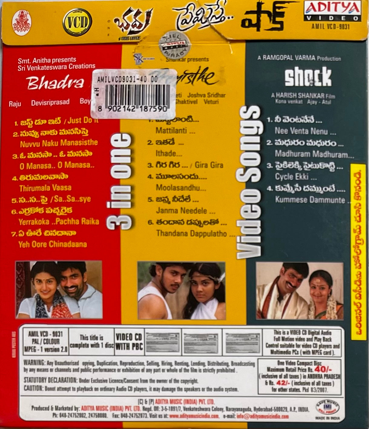 Adithya Varma Movie Arjun Reddy In Tamil Dubbed Tamil Remake Arjun