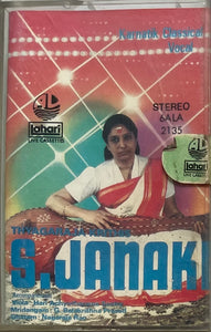 Carnatic Classical Vocal S Janaki