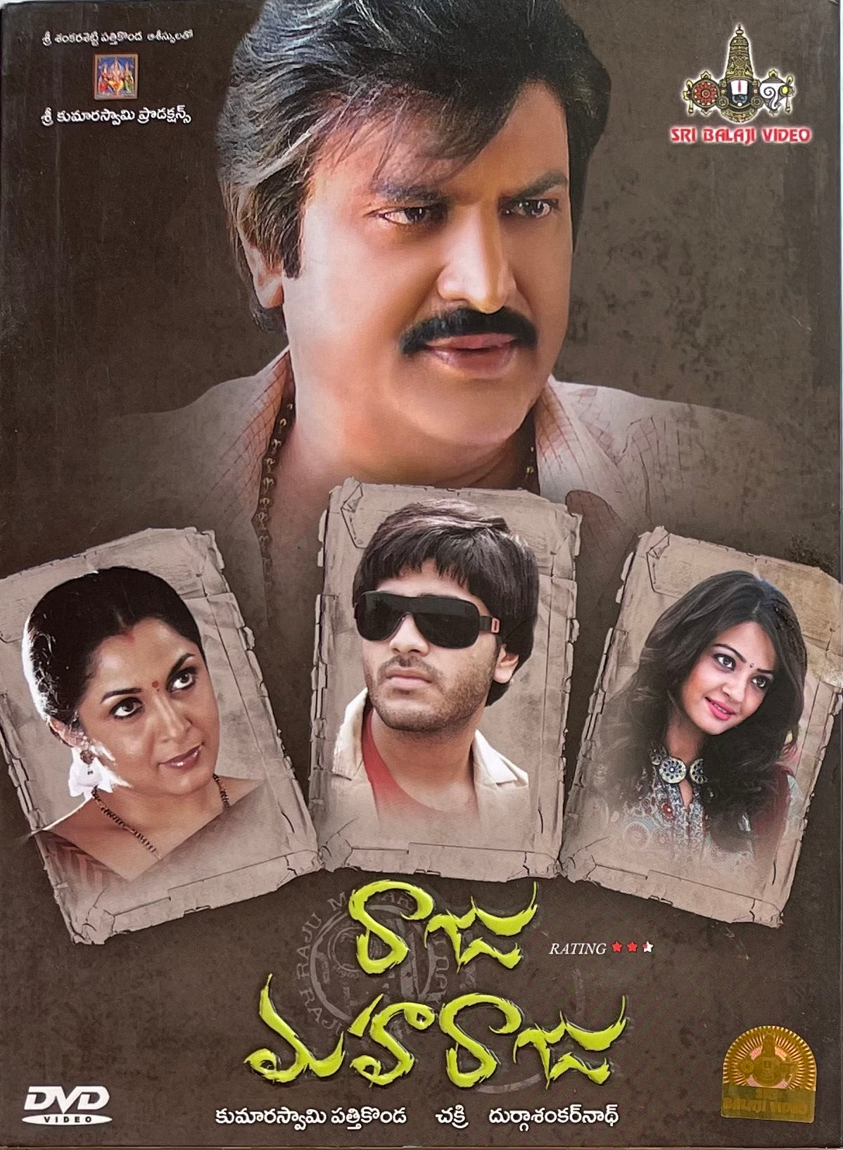 Chintu Pandey Gana Chintu Ka Gana Nache Nagin Gali Gali Ka Gana