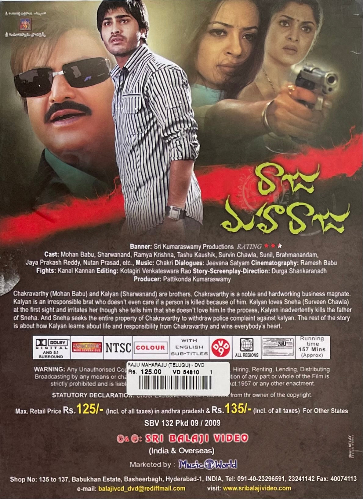 Bava Bavamaridi Songs Gam Bhare Purane Gane Dard Bhare Sales