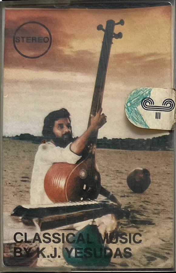 Yesudas Classical Music Vol 2