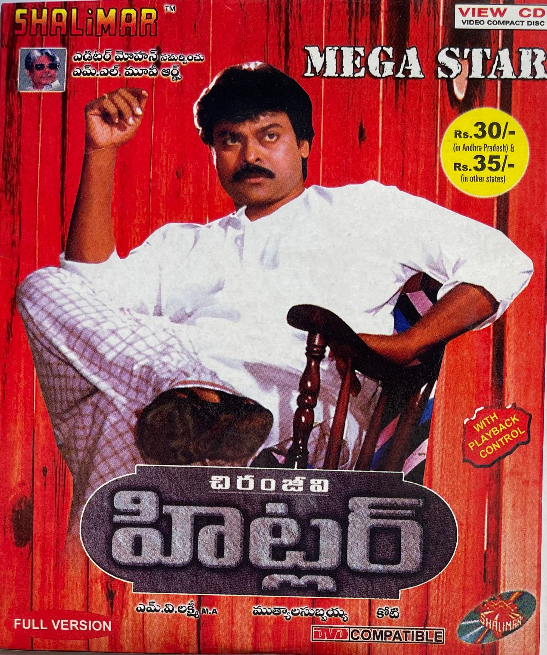 Release Date Drishyam Telugu In Amazon Prime Best Telugu Comedy