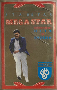 Star Star Mega Star