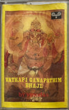 Vathapi Ganapathim Bhaje Yesudas