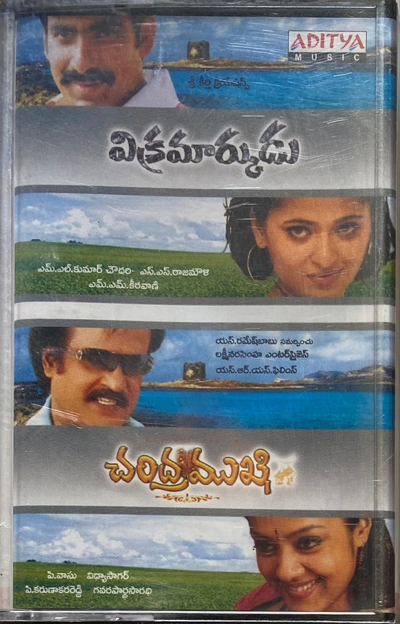 Vikramarkudu / Chandramuki - Sealed