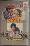 Allarodu / Hello Alludu