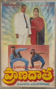 Pranadatha