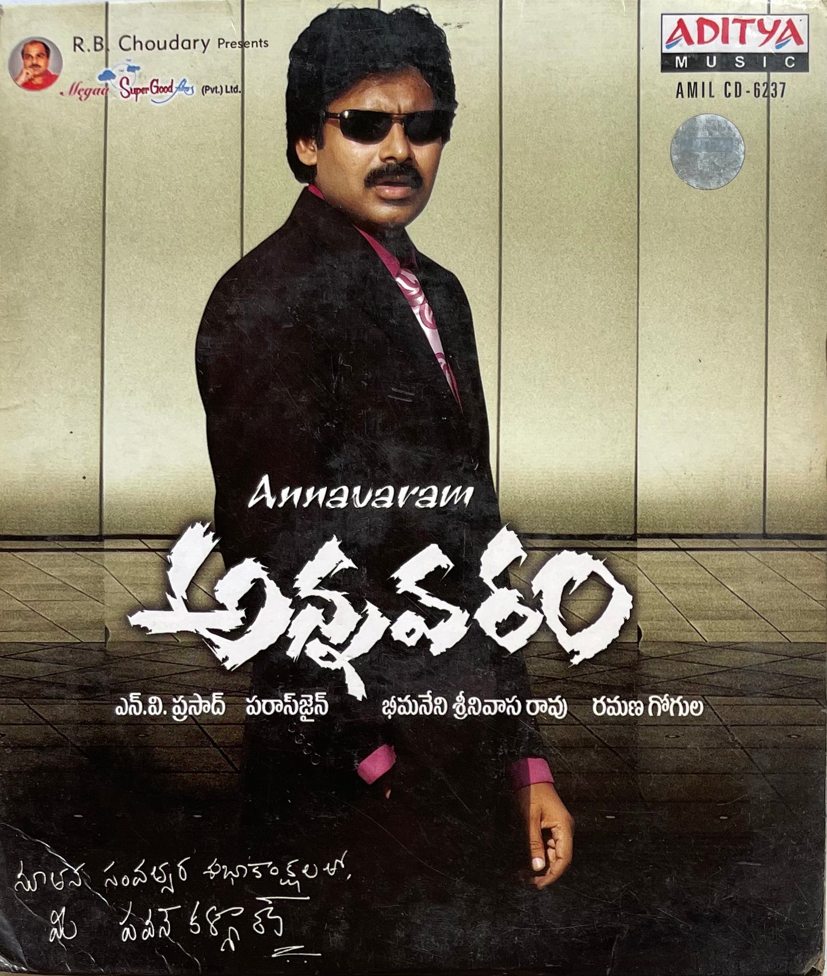 Lucifer 2019 Lucifer Series Tamil Dubbed Kaappaan Dubbed In Hindi