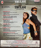 Thulasi