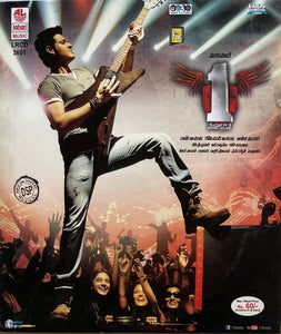 1 Nenokkadine