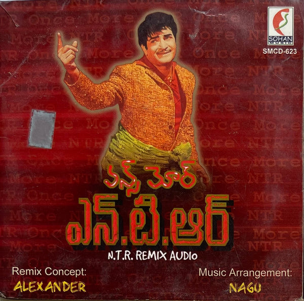 Old Songs Nt Rama Rao Old Songs Nageswara Rao Rama Rao Old Songs