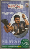 Shankar Dada - Film Story