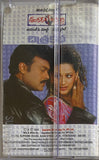 Shankar Dada - Film Story