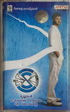Chakram