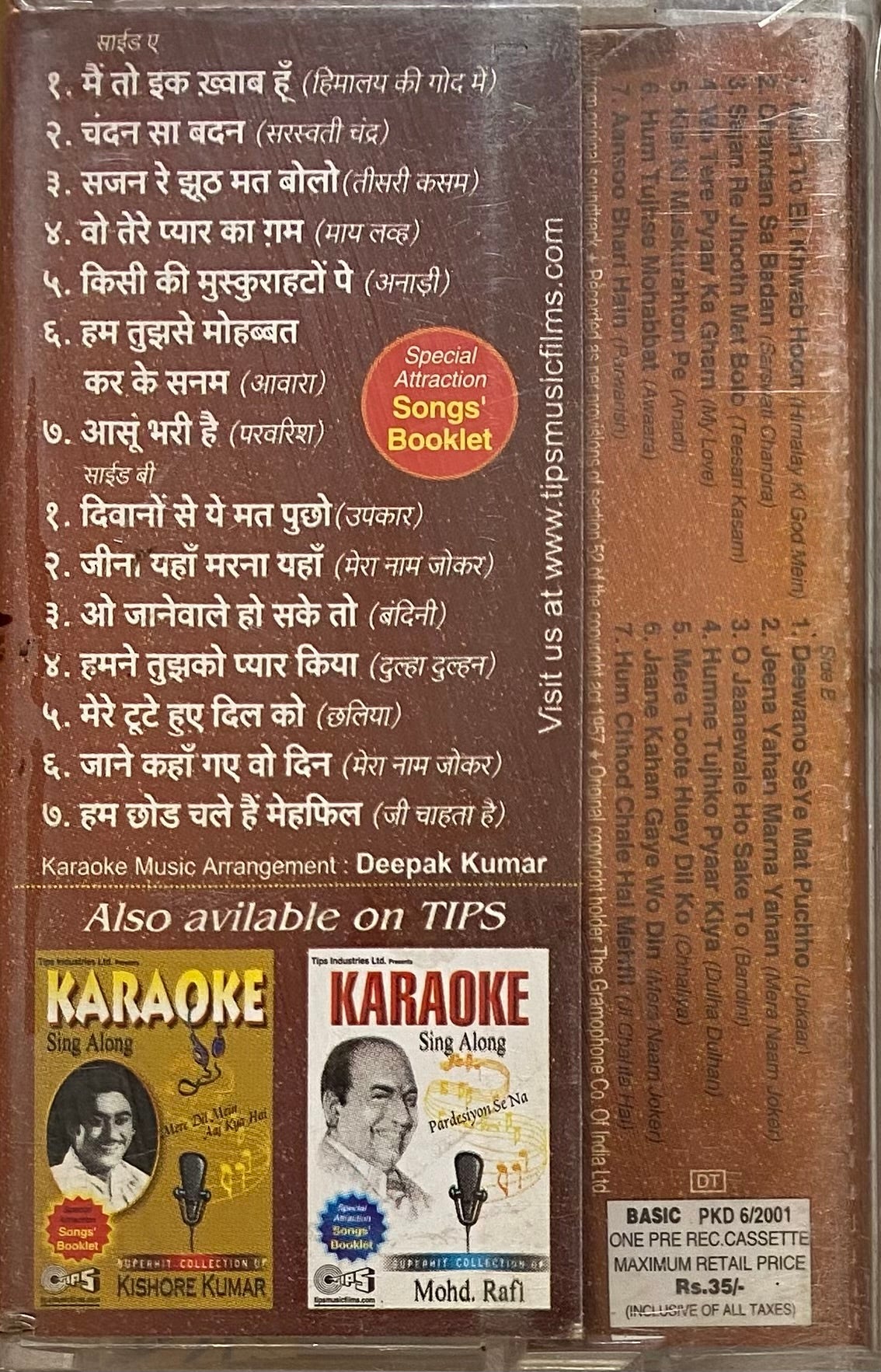 Sara Zamana Haseeno Ka Deewana Dil Ke Jharokhe Mein Dekha Hai Teri