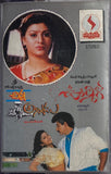 Chinna Alludu / Urmila