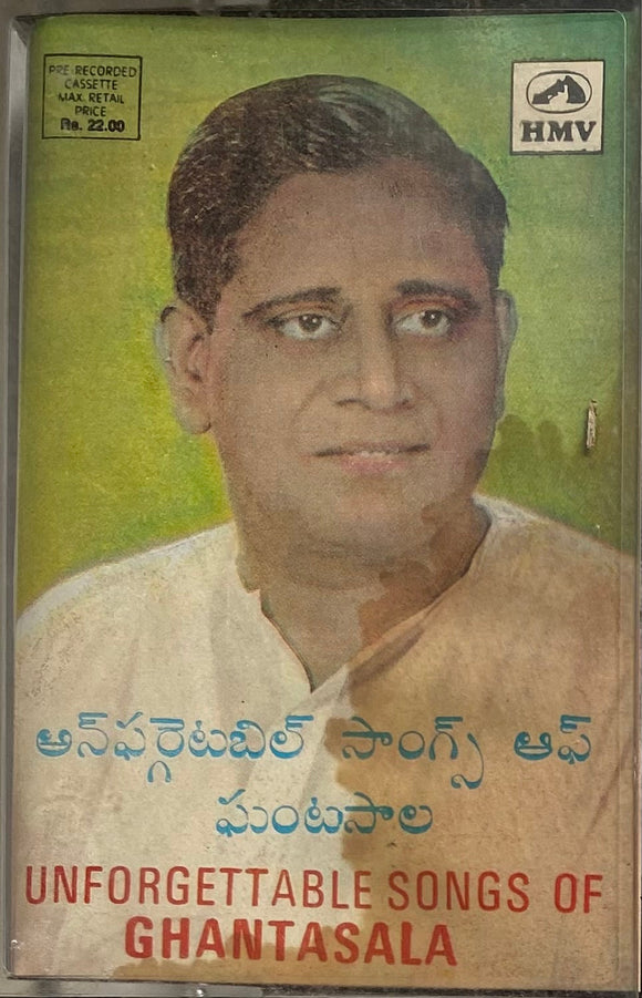 Unforgettable Songs Of Ghantasala