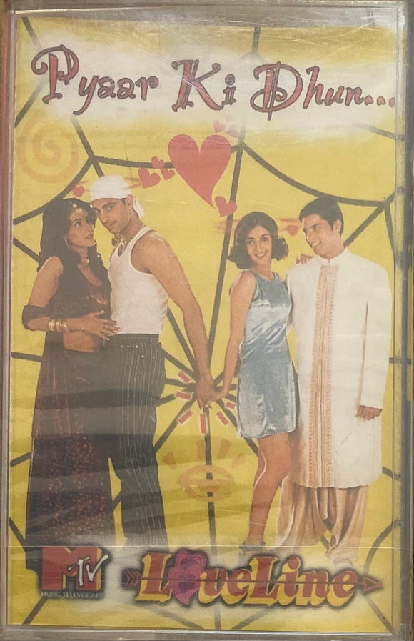 Pyaar Ki Dhun - Sealed