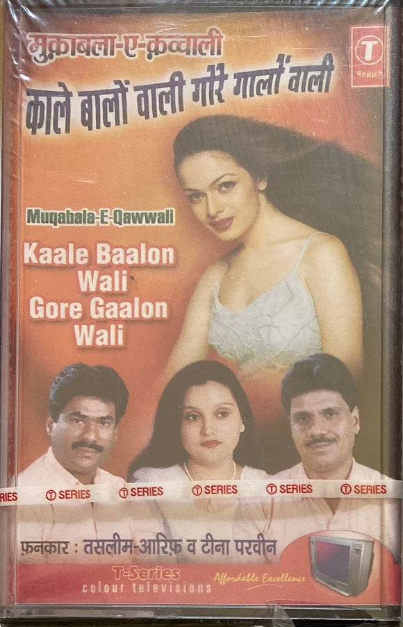 Kaale Baalon Wali Gore Gaalon Wali - Sealed