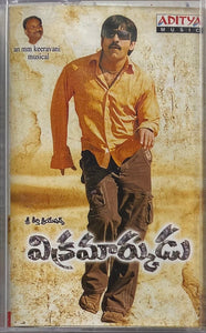 Vikramarkudu