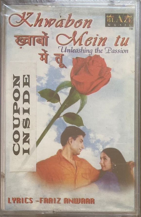 Khwabon Mein Tu - Sealed