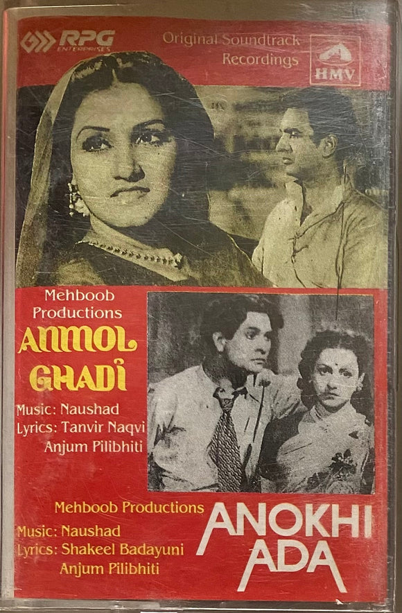 Anmol Ghadi / Anokhi Ada