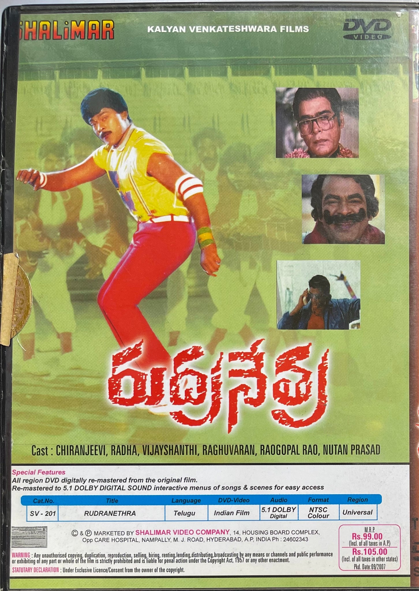 Star Pawan Tholi Prema Mp3 Songs Pawan Kalyan Gabbar Singh Pawan