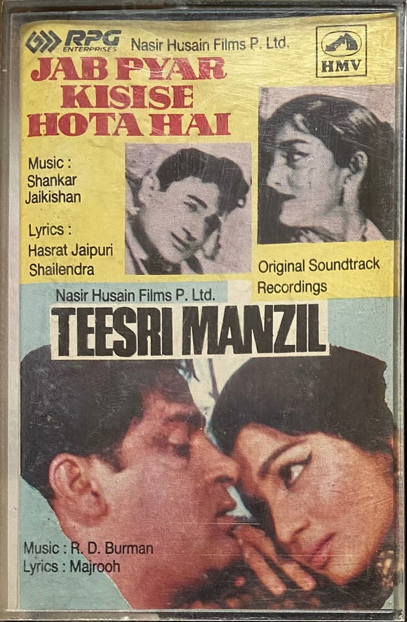 Jab Pyar Kisise Hota Hai / Teesri Manzil