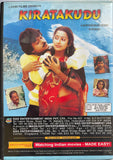 Kirathakudu (Imported Copy)