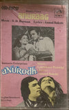 Anuraag / Anurodh