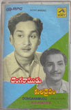 Donga Ramudu / Kuladaivam