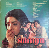 Suhaagan - 12 Inch LP