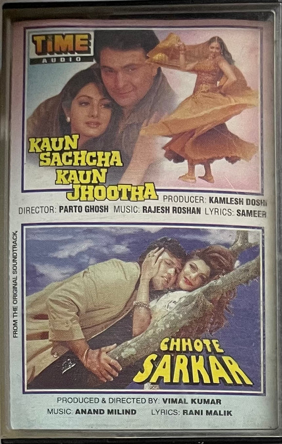 Kaun Sachcha Kaun Jhootha / Chhote Sarkar